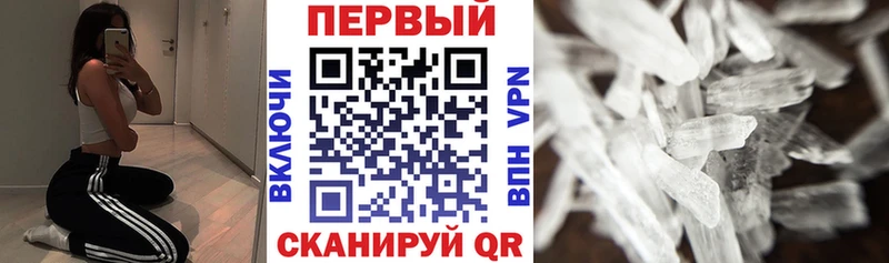 АМФ 97% купить наркотики цена Кстово
