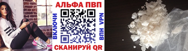 A PVP СК  МЕГА вход  Кстово 