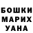 КЕТАМИН VHQ Anton Kruten