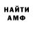 МЕТАДОН кристалл Domuro
