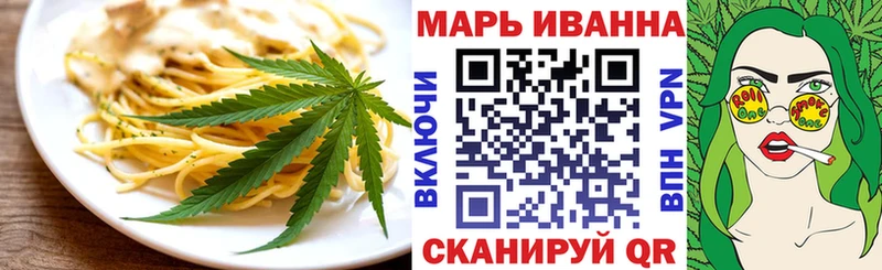 Canna-Cookies марихуана  Кстово 