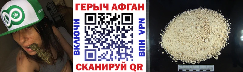 продажа наркотиков Кстово Героин гречка