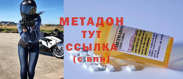 шишки Баксан