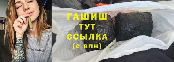 бошки Балабаново