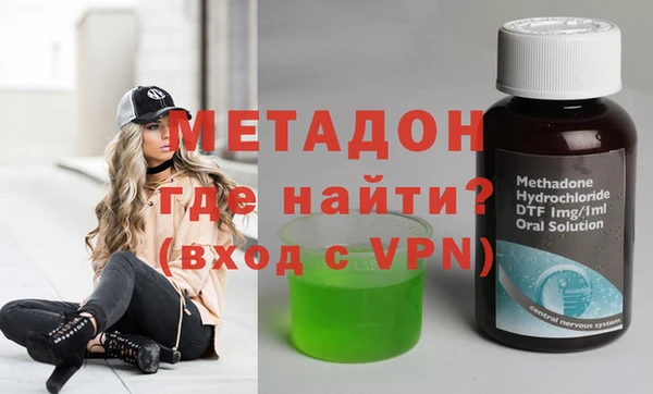 кристаллы Балахна