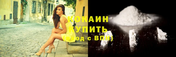 кристаллы Балахна