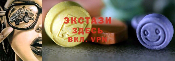 шишки Баксан