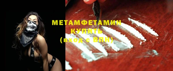 шишки Баксан