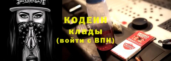 альфа пвп VHQ Сатка