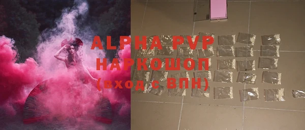 кристаллы Балахна