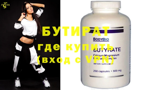 шишки Баксан
