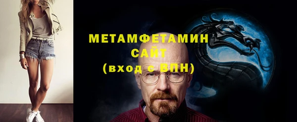 бошки Балабаново