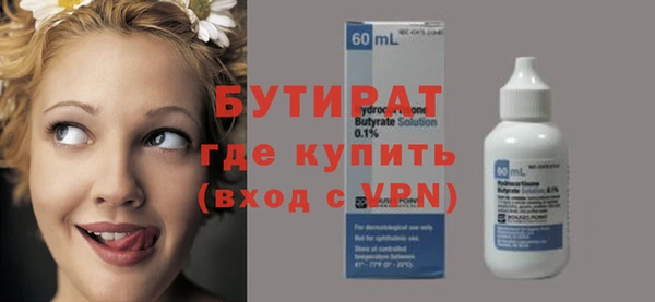 дурь Сафоново
