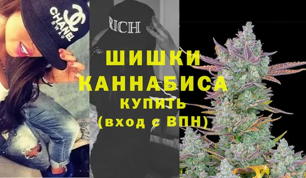 герыч Саяногорск