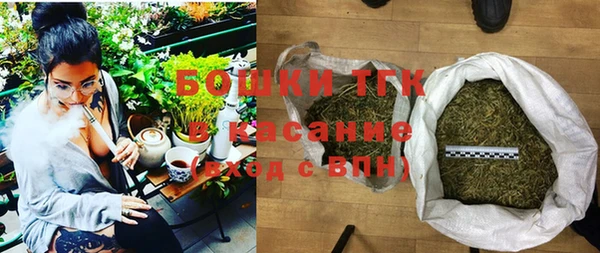 кристаллы Балахна
