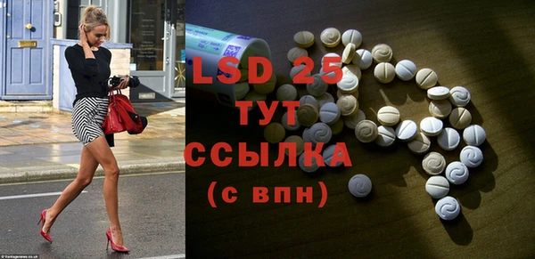 дурь Сафоново