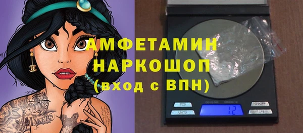 бошки Балабаново