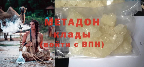 кристаллы Балахна