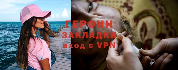 кристаллы Балахна