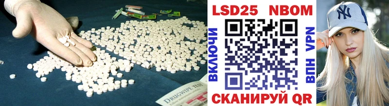ЛСД экстази ecstasy Кстово