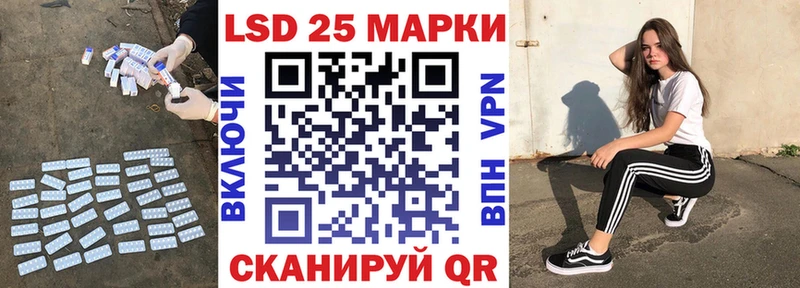 Лсд 25 экстази кислота  Кстово 