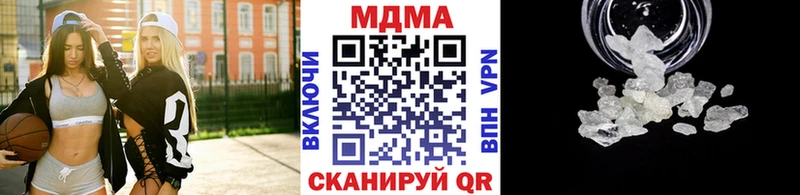 хочу   Кстово  сайты даркнета наркотические препараты  МДМА молли 