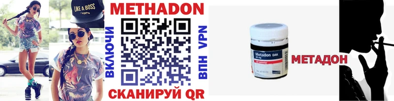 цена   Кстово  МЕТАДОН мёд 