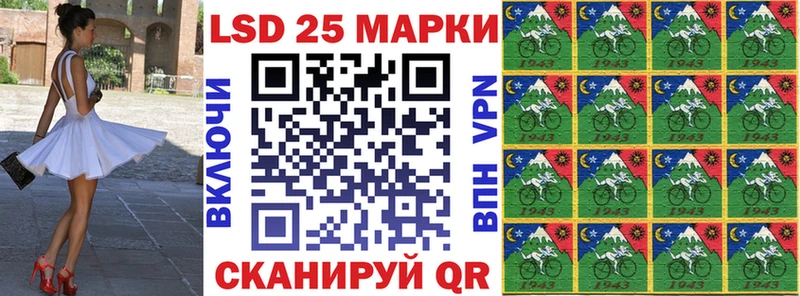 Марки 25I-NBOMe 1,8мг  сколько стоит  Кстово 