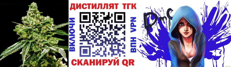 ТГК Wax  Кстово 